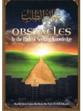 Obstacles in the Path of Seeking Knowledge